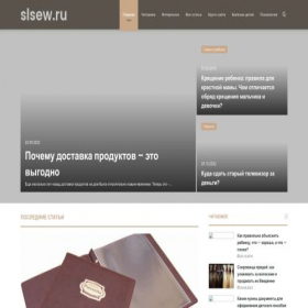 Скриншот главной страницы сайта kurdyashev-mebel.ru