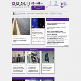Скриншот главной страницы сайта kurgan.ru