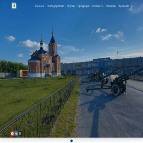 Скриншот главной страницы сайта kurganpribor.ru