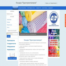 Скриншот главной страницы сайта kursktrikotag.ru