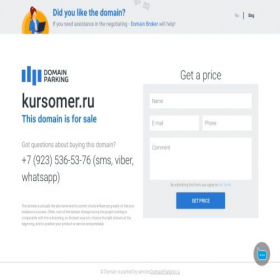Скриншот главной страницы сайта kursomer.ru