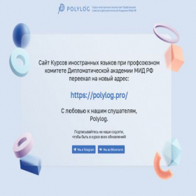 Скриншот главной страницы сайта kursydipacademy.ru
