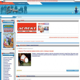 Скриншот главной страницы сайта kushvablog.ru