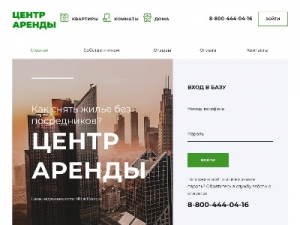 Скриншот главной страницы сайта kvart24.ru