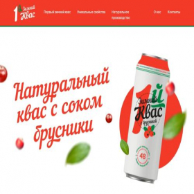 Скриншот главной страницы сайта kvas1.ru