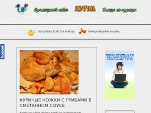 Скриншот главной страницы сайта kyrcka.ru