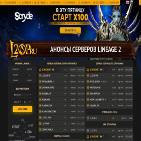 Скриншот главной страницы сайта l2op.ru