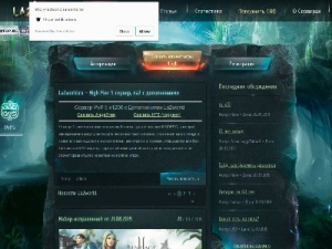 Скриншот главной страницы сайта la2world.ru