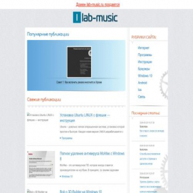 Скриншот главной страницы сайта lab-music.ru