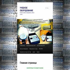 Скриншот главной страницы сайта lab-texnika.ru