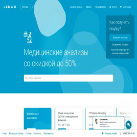 Скриншот главной страницы сайта lab4u.ru