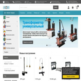 Скриншот главной страницы сайта labbox.ru