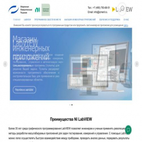 Скриншот главной страницы сайта labview.ru