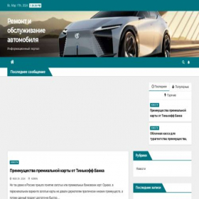 Скриншот главной страницы сайта ladoga-shop.ru