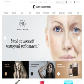 Скриншот главной страницы сайта lady-cosmetics.ru