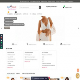Скриншот главной страницы сайта lady-milavitsa.ru