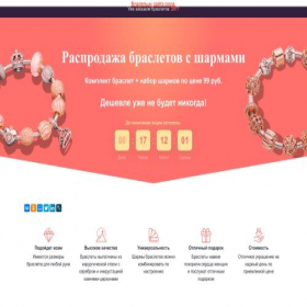 Скриншот главной страницы сайта lady-style-vip.ru