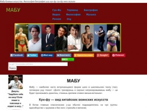 Скриншот главной страницы сайта laohu.ru