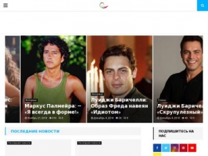 Скриншот главной страницы сайта latinoparaiso.ru
