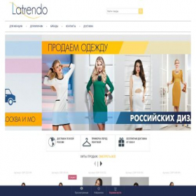 Скриншот главной страницы сайта latrendo.ru