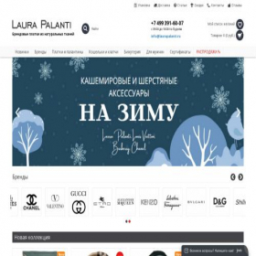 Скриншот главной страницы сайта laurapalanti.ru