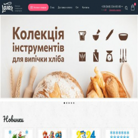 Скриншот главной страницы сайта lavar.com.ua