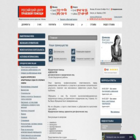 Скриншот главной страницы сайта lawyers.su