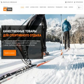 Скриншот главной страницы сайта lbtoys.ru
