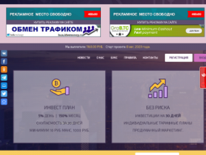 Скриншот главной страницы сайта ldwinvest.ru