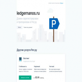 Скриншот главной страницы сайта ledgernanos.ru