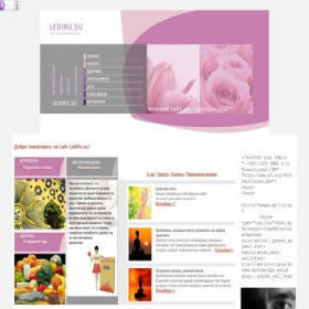 Скриншот главной страницы сайта lediru.su
