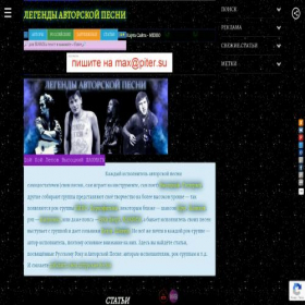 Скриншот главной страницы сайта legav.ru