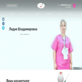 Скриншот главной страницы сайта lida.msk.ru