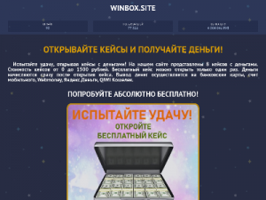 Скриншот главной страницы сайта ligavodi.ru