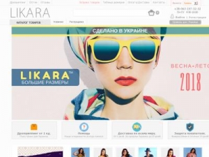 Скриншот главной страницы сайта likara.com.ua