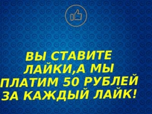 Скриншот главной страницы сайта like.rublikz.ru