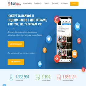 Скриншот главной страницы сайта likeinsta.ru