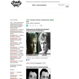 Скриншот главной страницы сайта likeness.ru