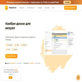 Скриншот главной страницы сайта lismil.ru