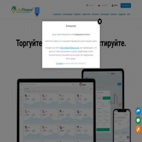 Скриншот главной страницы сайта liteforex.ru