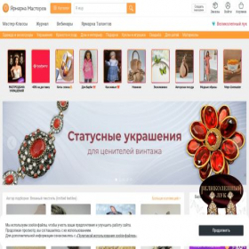 Скриншот главной страницы сайта livemaster.ru