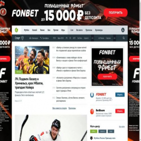 Скриншот главной страницы сайта livesport.ru