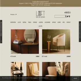 Скриншот главной страницы сайта loftdesign.ru