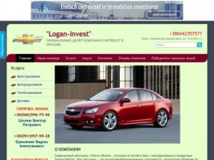 Скриншот главной страницы сайта logan-invest.umi.ru
