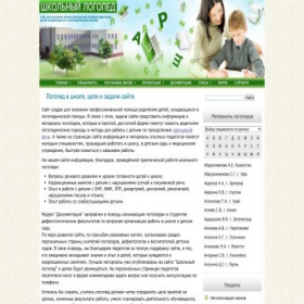 Скриншот главной страницы сайта logoped18.ru