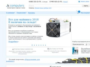 Скриншот главной страницы сайта ls-comp.ru
