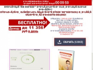 Скриншот главной страницы сайта lshml.ru