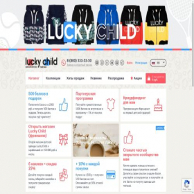 Скриншот главной страницы сайта lucky-child.com