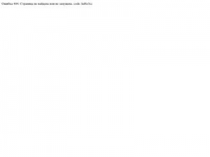 Скриншот главной страницы сайта luf8z3cc.plp7.ru