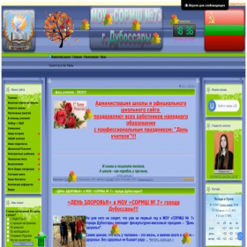 Скриншот главной страницы сайта lunga.ucoz.org